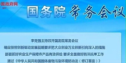 【力美新材料】国家规定，禁止生产、销售不易降解的商品包装！